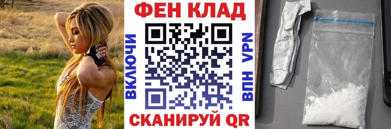 Amphetamine Premium  Купить  Киржач 
