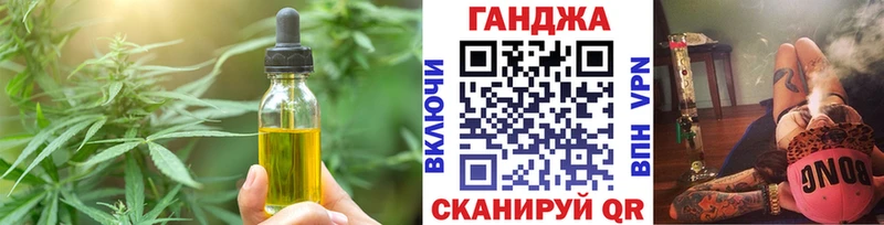 Купить закладки  Киржач  Cannafood конопля 