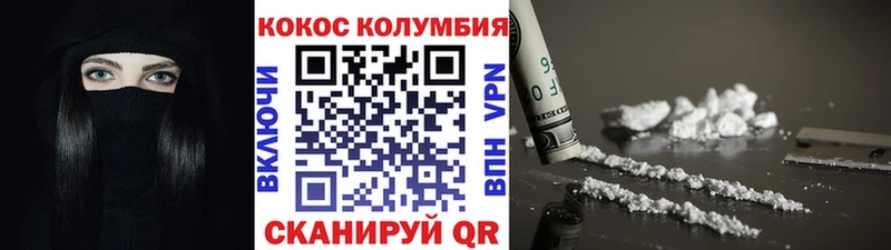 Купить где  Киржач  COCAIN Боливия 