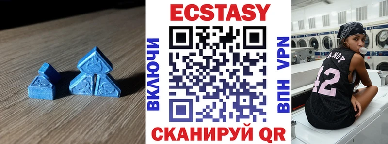 Экстази бентли  Купить где  Киржач 