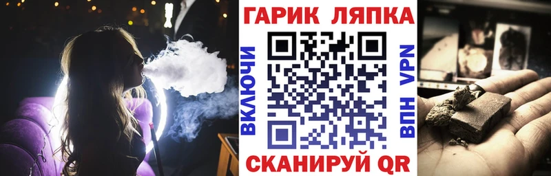 ГАШ индика сатива  Купить закладки  Киржач 