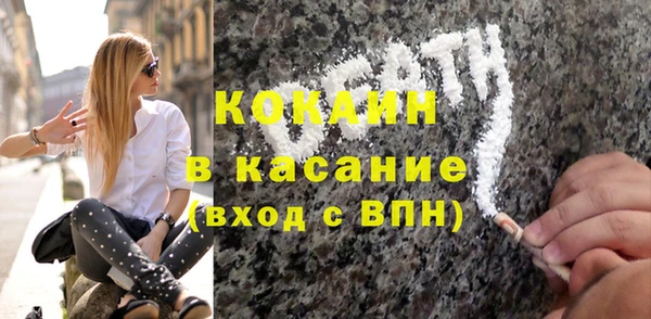соль курить ск Алексеевка
