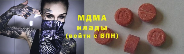 apvp Сосновый Бор