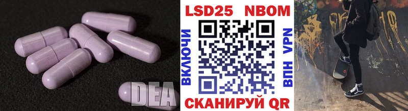 ЛСД экстази кислота  Купить  Киржач 