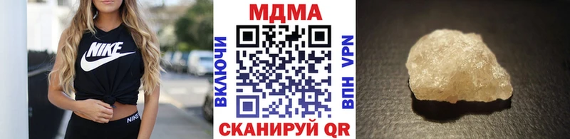 Купить где  Киржач  MDMA молли 