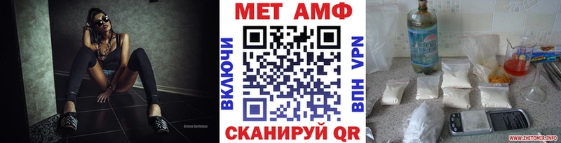 МЕТАМФЕТАМИН Methamphetamine  Купить  Киржач 