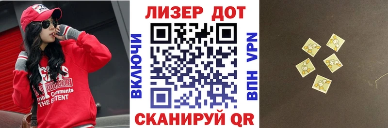 Купить  Киржач  Марки 25I-NBOMe 1500мкг 